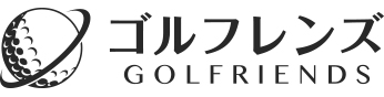 ゴルフレンズのロゴ