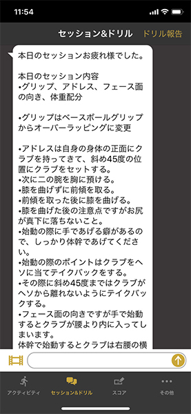 rizap-02